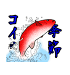 魚たんぷ3（個別スタンプ：3）