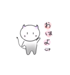 白玉悪魔くん（個別スタンプ：1）