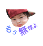 ryuma collection2（個別スタンプ：1）