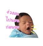 Sor funny baby（個別スタンプ：3）
