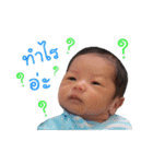Sor funny baby（個別スタンプ：7）