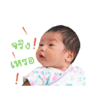 Sor funny baby（個別スタンプ：9）