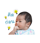 Sor funny baby（個別スタンプ：10）
