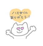 八乙女ねこ（個別スタンプ：15）