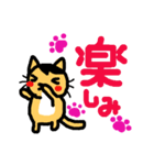 cat＆cat？4（個別スタンプ：17）