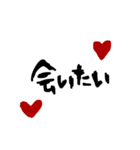 lovecomment（個別スタンプ：2）