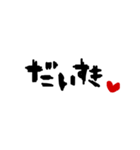 lovecomment（個別スタンプ：4）