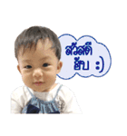 My Baby Pepper（個別スタンプ：5）