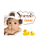 My Baby Pepper（個別スタンプ：13）