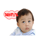My Baby Pepper（個別スタンプ：14）