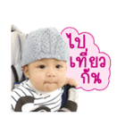 My Baby Pepper（個別スタンプ：16）