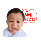 My Baby Pepper（個別スタンプ：17）