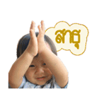 My Baby Pepper（個別スタンプ：21）
