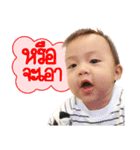 My Baby Pepper（個別スタンプ：22）