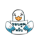 Sea Eagle（個別スタンプ：1）