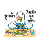 Sea Eagle（個別スタンプ：2）
