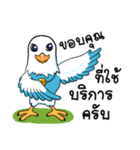 Sea Eagle（個別スタンプ：3）