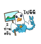Sea Eagle（個別スタンプ：5）