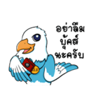 Sea Eagle（個別スタンプ：6）