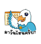 Sea Eagle（個別スタンプ：7）