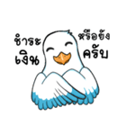Sea Eagle（個別スタンプ：9）