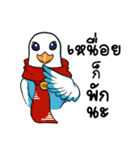Sea Eagle（個別スタンプ：16）