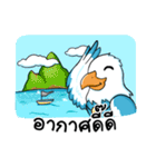 Sea Eagle（個別スタンプ：25）