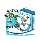 Sea Eagle（個別スタンプ：26）