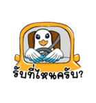 Sea Eagle（個別スタンプ：29）