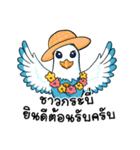 Sea Eagle（個別スタンプ：32）