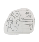 tree of game (経済学科生のラクガキ)（個別スタンプ：9）