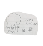 tree of game (経済学科生のラクガキ)（個別スタンプ：13）