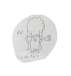 tree of game (経済学科生のラクガキ)（個別スタンプ：14）