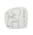 tree of game (経済学科生のラクガキ)（個別スタンプ：20）