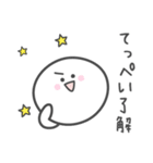 ☆★てっぺい★☆ベーシックパック（個別スタンプ：9）