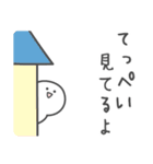 ☆★てっぺい★☆ベーシックパック（個別スタンプ：37）