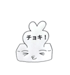 ⭐もち君⭐（個別スタンプ：2）