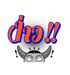 speak Muang（個別スタンプ：3）