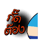 speak Muang（個別スタンプ：6）