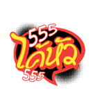 speak Muang（個別スタンプ：10）