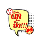 speak Muang（個別スタンプ：13）