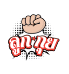 speak Muang（個別スタンプ：21）