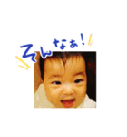 ゆじゅちゃん♡（個別スタンプ：8）
