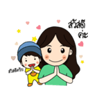 Nikolai and Mompreneur（個別スタンプ：1）