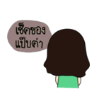 Nikolai and Mompreneur（個別スタンプ：3）