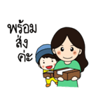 Nikolai and Mompreneur（個別スタンプ：5）