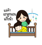 Nikolai and Mompreneur（個別スタンプ：7）