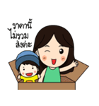 Nikolai and Mompreneur（個別スタンプ：9）