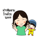 Nikolai and Mompreneur（個別スタンプ：12）