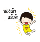 Nikolai and Mompreneur（個別スタンプ：14）